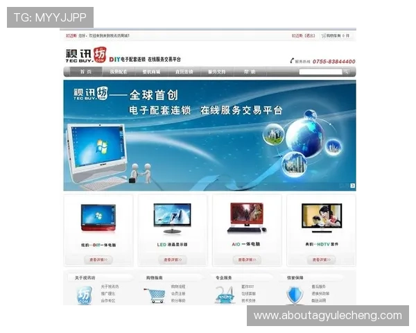 ag视讯跟bb的区别与优势全面解析助你选择更适合自己的游戏平台 ag视讯跟bb的区别与优势全面解析助你选择更适合自己的游戏平台